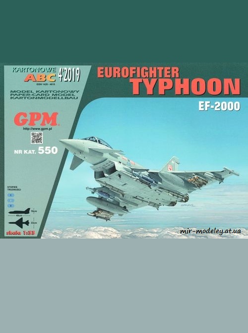 №6552 - EF-2000 Eurofighter Typhoon (GPM 550) из бумаги