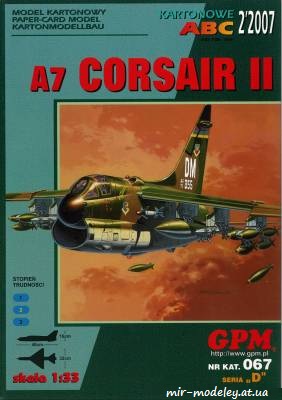 №6482 - A-7 Corsair II (GPM 067 третье издание) из бумаги
