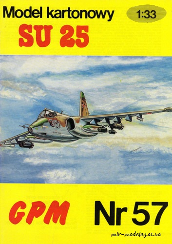 №6481 - Су-25 «Герои Z» / Su-25 Z Heroes (Векторный перекрас GPM 057) из бумаги