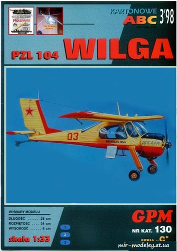 №6499 - PZL-104 Wilga 35A «ДОСААФ» (Перекрас GPM 130) из бумаги
