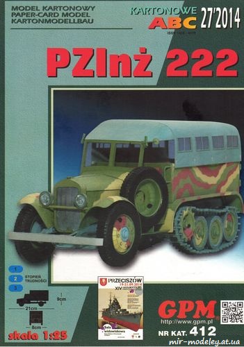 №6521 - PZInz 222 (GPM 412) из бумаги
