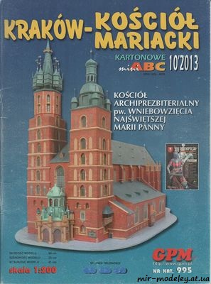 №6574 - Kosciol Mariacki Krakow (GPM 995) из бумаги