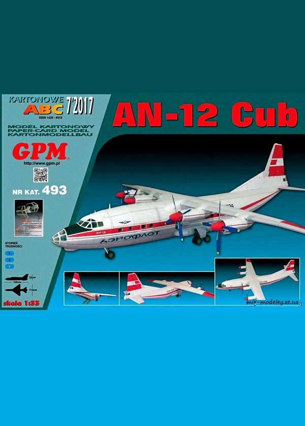 №6539 - AN-12 Cub из бумаги [GPM 493]