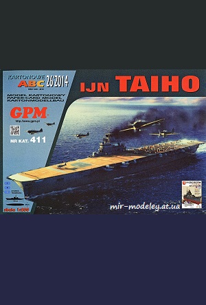 №6520 - IJN Taiho (GPM 411) из бумаги