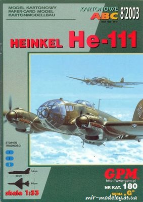 №6505 - Heinkel He-111 (Перекрас GPM 180) из бумаги