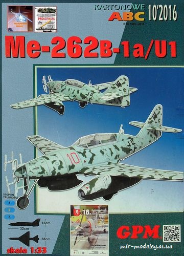 №6535 - Me-262B-1a U1 (GPM 469) из бумаги