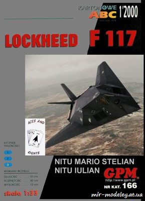 №6502 - F-117 Nighthawk Aces and Eights (Перекрас GPM 166) из бумаги