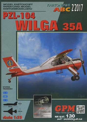 №6498 - PZL-104 Wilga (GPM 130 - 3-е издание, исправленное) из бумаги