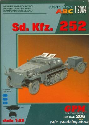 №6562 - Sd.kfz. 252 в песчаном камуфляже (Перекрас GPM 206) из бумаги