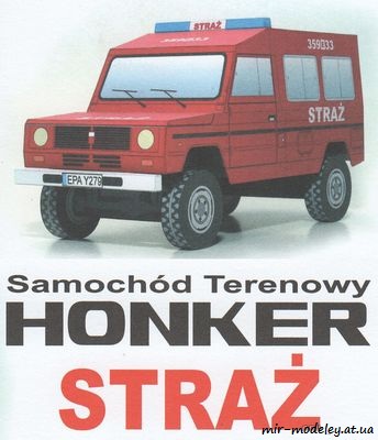 №6588 - Samohod Terenowy Honker Straz (GPM) из бумаги