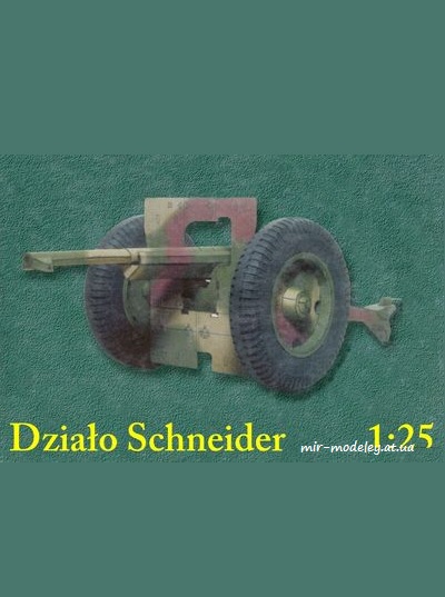 №6582 - Schneider wz.1897 armata polowa 75mm (GPM Kartonowka 2002-03-04) из бумаги