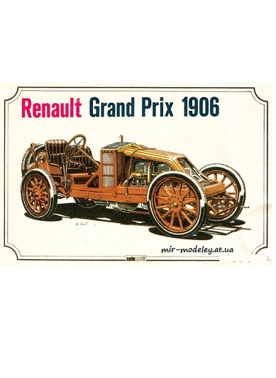 №4749 - Renault Grand Prix 1906 (Перекрас ABC 1979-07) из бумаги
