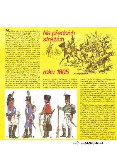 №4848 - Na prednich strazich roku 1805 (ABC 2/1980) из бумаги