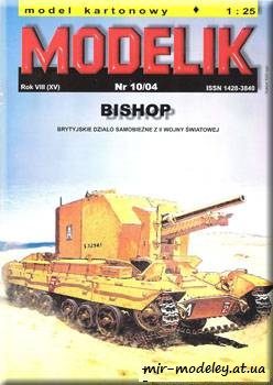 №750 - Bishop [Modelik 2004-10]