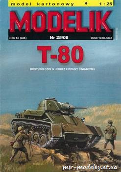 №751 - T-80 [Modelik 2008-25]