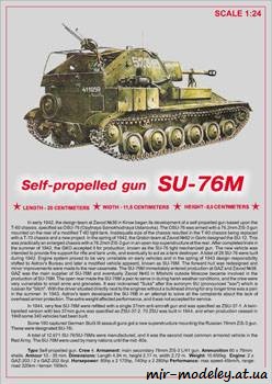 №743 - Su-76M [Перша модель]