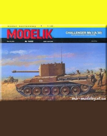 №713 - Tank Challenger Mk I [Modelik 2005-14]