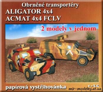 №773 - Aligator 4x4 & Acmat 4x4 FCLV [Parodia]
