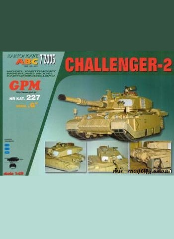 №747 - Challenger II [GPM 227]