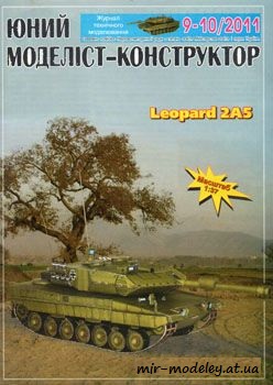 №718 - Leopard 2A5 [Юний моделіст-конструктор 2011-09-10]