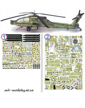 №7536 - AH-64 Apache (ABC) из бумаги