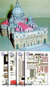 №7728 - Базилика Святого Петра в Ватикане / Basilika sv. Petra (ABC 25-26/2000) из бумаги
