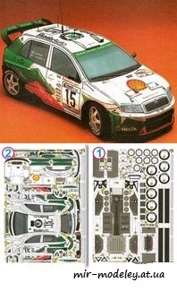 №7829 - Skoda Fabia WRC (ABC 18/2003) из бумаги