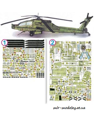№7827 - AH-64A Apache (ABC 2003-17) из бумаги