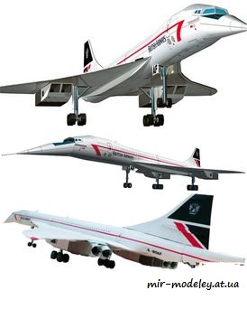 №7996 - Concorde [ABC 2008-14] из бумаги