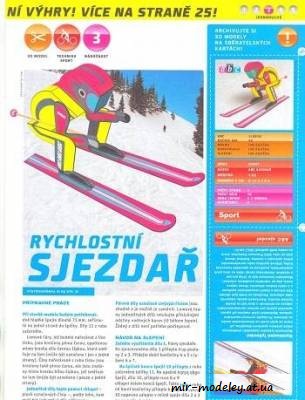 №8034 - Ryclostní sjezdař (ABC 1/2010) из бумаги