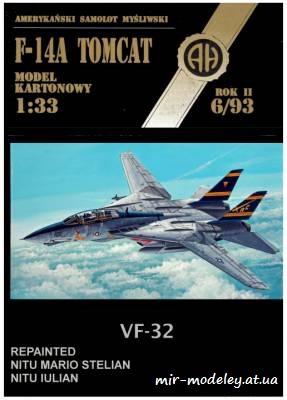 №7957 - F-14A Tomcat VF-32 (Перекрас Halinski MK 06/1993) из бумаги