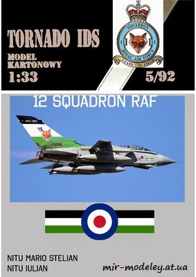 №7958 - Tornado IDS 12 Squadron RAF (Перекрас Halinski MK 05/1992) из бумаги