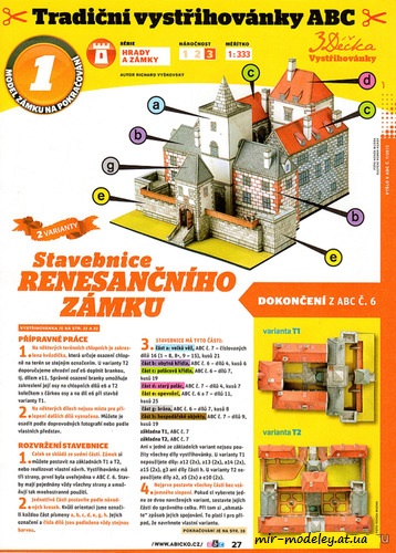№8126 - Stavebnice Renesancniho Zamku (ABC 06-07-2012) из бумаги
