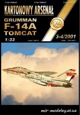 №8107 - F-14A Tomcat (Halinski KA 3-4/2001) из бумаги