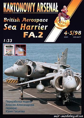 №8105 - Harrier F-2A REC (Переработка и перекрас Halinski KA 4-5/1998) из бумаги