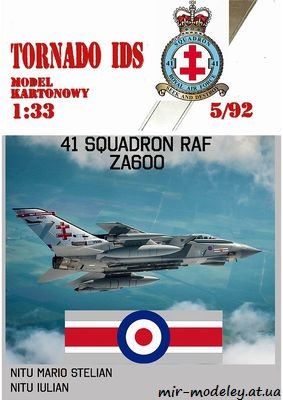 №8095 - Tornado IDS 41 Squadron RAF ZA600 (Перекрас Halinski MK 05/1992) из бумаги