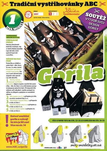 №8122 - Gorila (ABC 01-2012) из бумаги