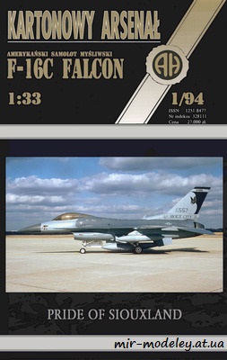 №8101 - F-16C Falcon THE BATS (Перекрас Halinski KA 1/1994) из бумаги