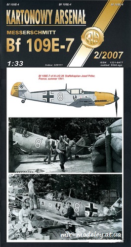 №8112 - Messerschmitt Bf-109E-7 Staffelkapitan Josef Priller (Перекрас Halinski KA 2/2007) из бумаги