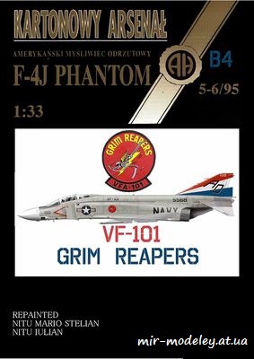 №8102 - F-4J Phantom VF-101 (Halinski KA 5-6/1995) из бумаги