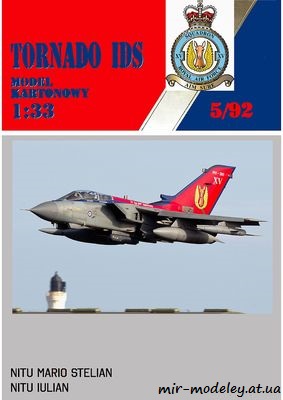 №8096 - Tornado IDS 15 Squadron RAF ZA461 (Перекрас Halinski MK 05/1992) из бумаги