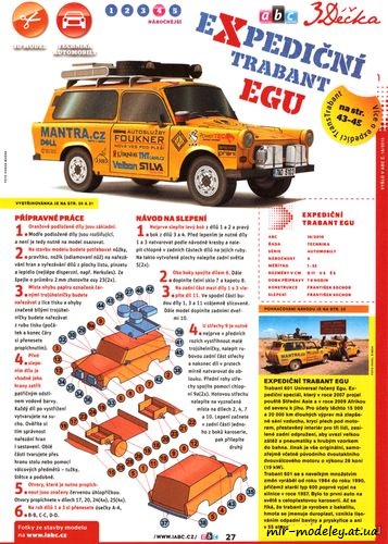 №8062 - Expediční Trabant EGU (ABC 16/2010) из бумаги