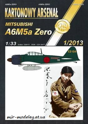 №5299 - Mitsubishi A6M5a Zero лейтенанта Tetsuzo Iwamoto (Перекрас Halinski KA 1/2013) из бумаги