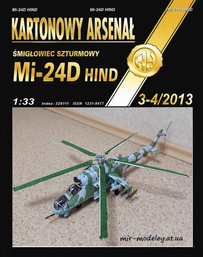 №8117 - Ми-24Д со звёздами / Mi-24D Hind Soviet (Перекрас Halinski KA 3-4/2013) из бумаги