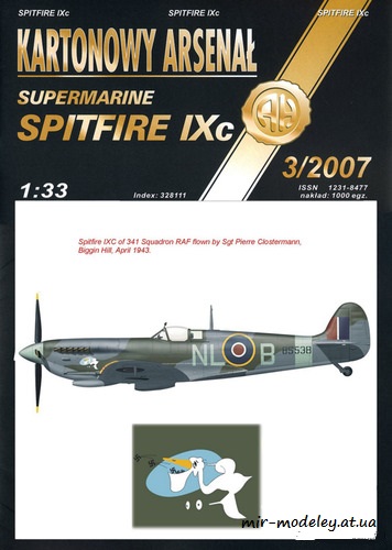 №8113 - Spitfire IXc of 341 Sqn RAF of Sgt Pierre Clostermann (Перекрас Halinski KA 3/2007) из бумаги