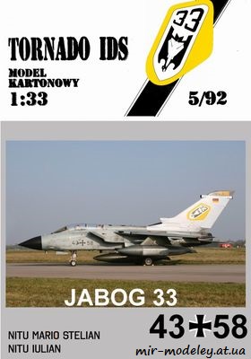 №8094 - Tornado IDS 43+58 (JABOG 33) (Перекрас Halinski MK 5/1992) из бумаги