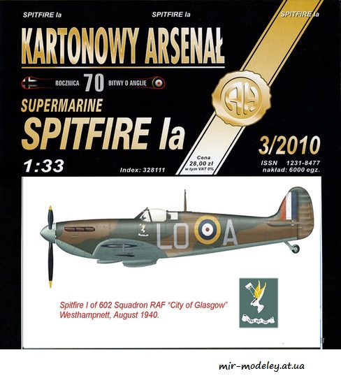 №8116 - Supermarine Spitfire Ia 602 Squardon RAF (Перекрас Halinski KA 3/2010) из бумаги