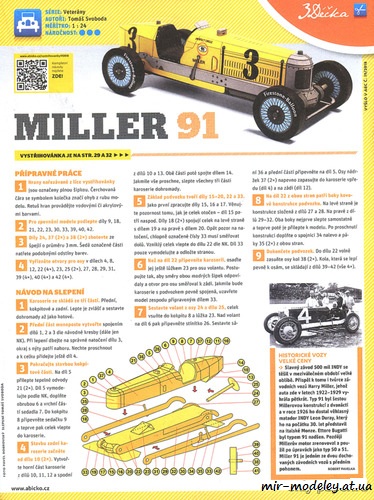 №8198 - Miller 91 (ABC 19-2018) из бумаги