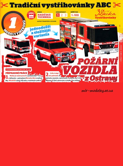 №8133 - Pozarni Vozidla z Ostravy: CAS-20 S1T Mercedes-Benz Econic 4x2 a VEA Mitsubishi Pajero (ABC 19-2012) из бумаги