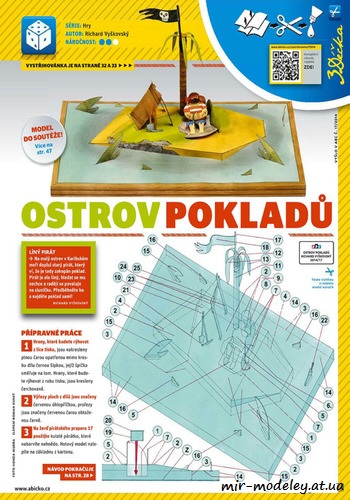 №8157 - Остров сокровищ / Ostrov pokladů (ABC 17/2014) из бумаги